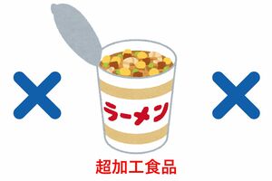 メンタルにも悪影響食べすぎNG！要注意食品「超加工食品」