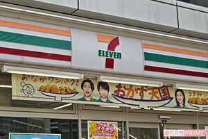 セブンイレブン(写真はイメージです)