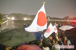 4月30日、深夜にもかかわらず皇居前では多くの人がカウントダウンのため集まった