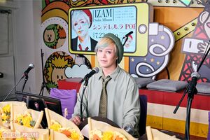 IZAM撮影/山田智絵