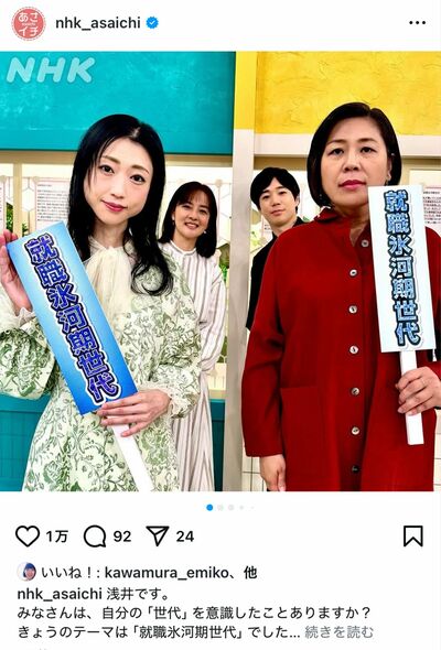 壇蜜、NHK『あさイチ』出演時の“細さ”にSNSで止まぬ心配の声、夫・清野