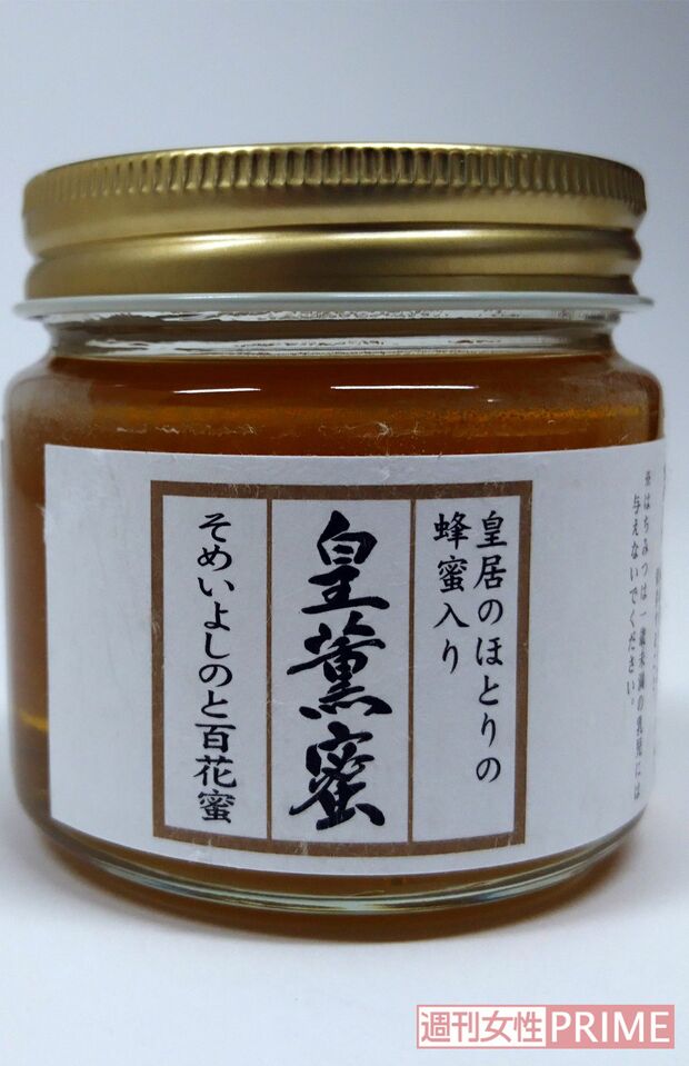 主に皇居外苑、千鳥ヶ淵の桜からとれたはちみつ「皇薫蜜そめいよしの」　撮影／渡邉智裕