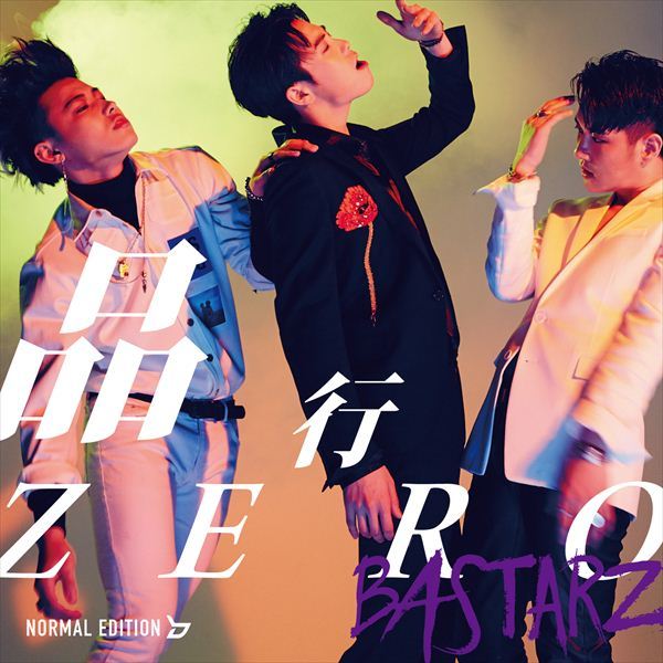  JAPAN 1st Single 『品行ZERO』10月7日発売 初回限定盤　P.O EDITION、U-KWON　EDITION、B-BOMB　EDITION それぞれ1389円＋税 通常盤　926円＋税