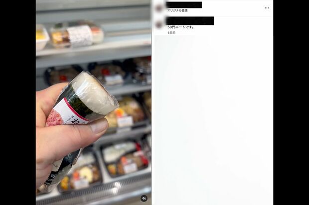 販売中のねぎとろ巻きを握り潰す投稿主(Instagramより)