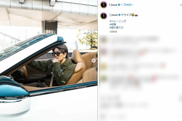 皇治（本人インスタグラムより）