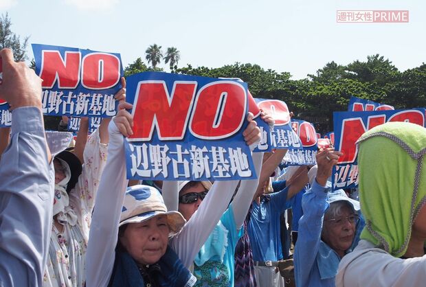 沖縄で開かれた県民大会で辺野古の新基地建設計画にNOを訴える参加者（2017年撮影）
