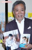 夫の故・砂川啓介さん