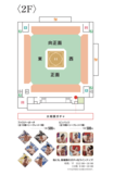 大相撲九州場所案内マップ・座席図（相撲協会公式サイトより）
