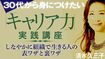 この連載の記事一覧はこちら