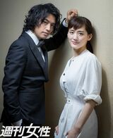 斎藤工「綾瀬さんはとにかく裏表がないから信用できる」