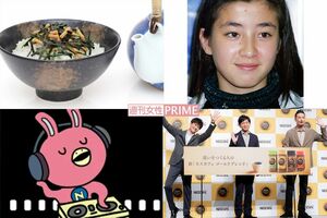 永谷園のお茶漬け、三井のリハウス時代の宮沢りえ、ネスカフェゴールドブレンドの新CM会見に登壇したTOKIOの3人、NOVA うさぎ（NOVAのHPより）