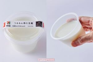 つるるん杏仁豆腐/セブン－イレブン194円　撮影／山田智絵
