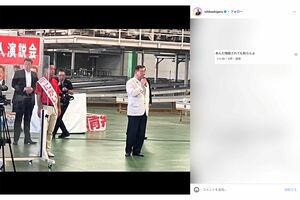 石破首相に寄せられたコメント（本人インスタグラムより）