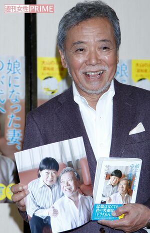 夫の故・砂川啓介さん