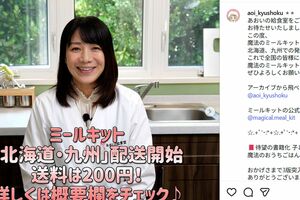 YouTubeチャンネル『あおいの給食室』のあおいさん（公式Instagramより）