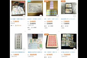 ネットオークションではさまざまな種類の切手が取引されている