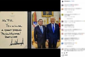 2025年2月、ホワイトハウス訪問時にトランプ大統領から渡された記念品(石破茂公式インスタグラムより)