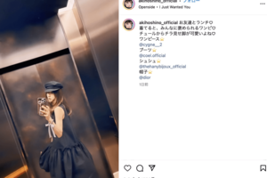 フワッとしたワンピースを着るほしのあき（公式インスタグラムより）