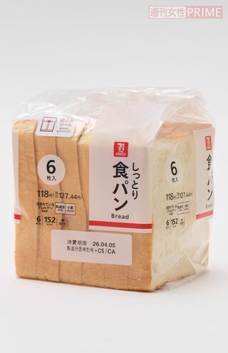 しっとり食パン6枚入（152kcal/6枚/127円）