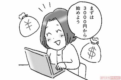 イラスト／赤松かおり