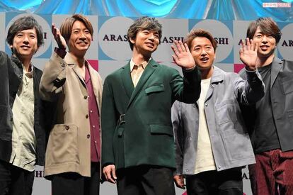 嵐 大野智 櫻井翔 相葉雅紀 二宮和也 松本潤 公式写真 嵐 - 嵐 櫻井翔♥️松本潤♥️相葉雅紀♥️二宮和也♥️大野智♥️公式