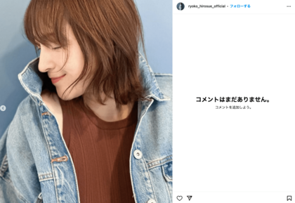 不倫騒動後Instagramを開設した広末涼子(公式インスタグラムより)