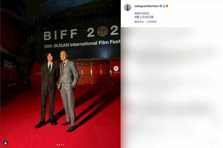渡辺謙とともに「第30回釜山(プサン)国際映画祭」開幕式のレッドカーペットに登場した坂口健太郎(坂口のインスタグラムより)