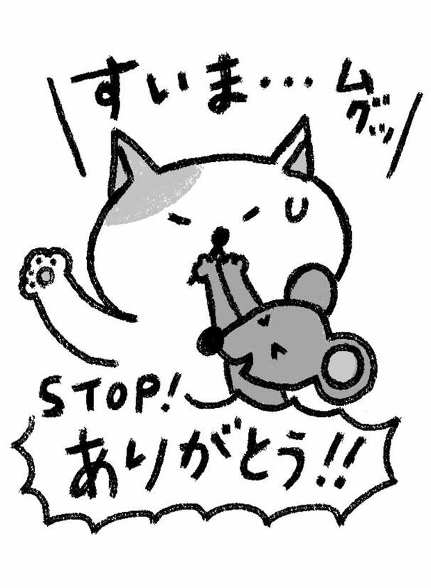 「すみません」より「ありがとう」の言葉を（イラスト／大塚さやか）