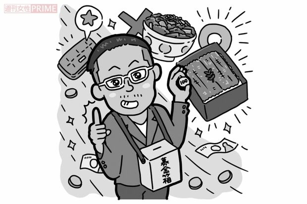 他人に流されることなく“自分が1番！”と思い行動することが金運上昇のカギ　イラスト／ちんぱん