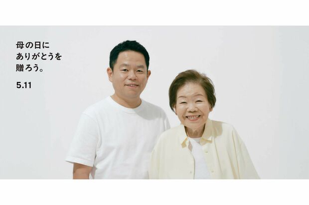 ユニクロのCMに起用されたダイアン津田親子（ユニクロHPより）