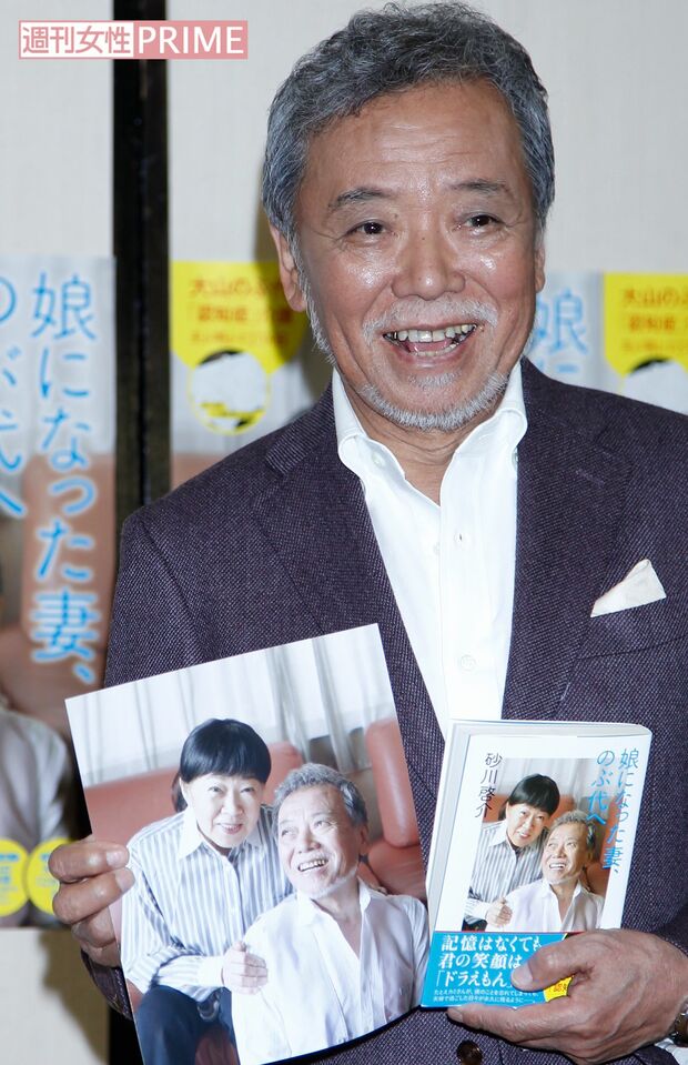 夫の故・砂川啓介さん