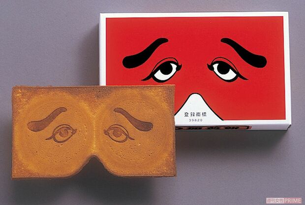 『にわかせんぺい』