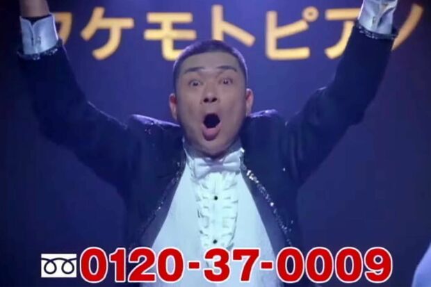 赤ちゃんが泣きやむと話題になった財津一郎さん出演のタケモトピアノのCM