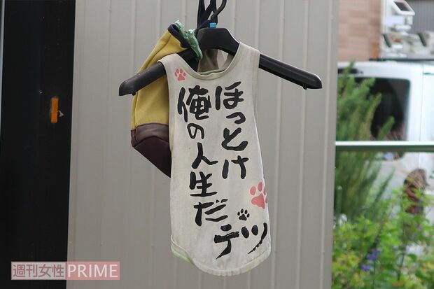 片倉さん宅にはメッセージが書かれたシャツが飾られていた