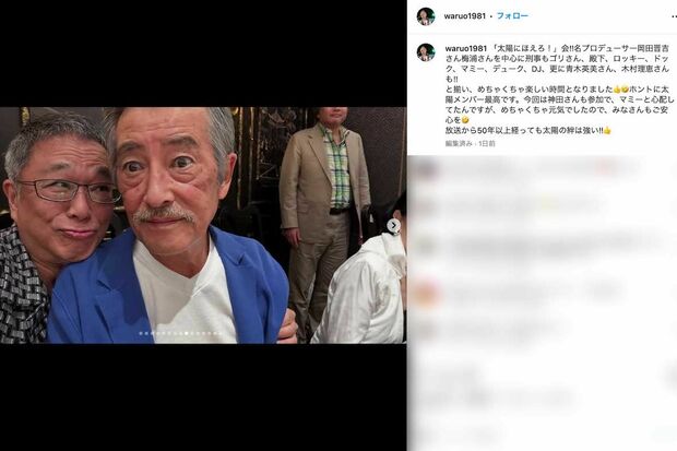 ドラマ『太陽にほえろ!』のプロデューサーらを囲むランチパーティーに参加した神田正輝(中央)。血色も良く、いくらかふっくらとした様子(西山浩司のインスタグラムより)