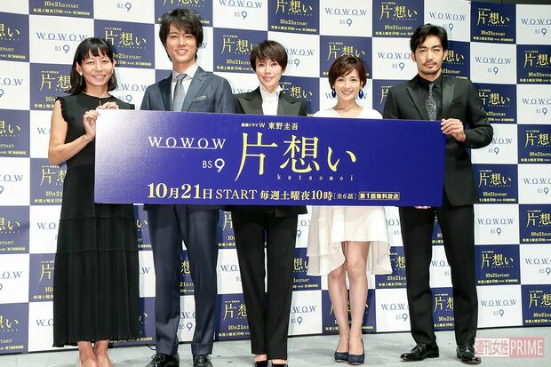 昨年10月にWOWOWのドラマ『片想い』の記者会見での中谷（写真中央）