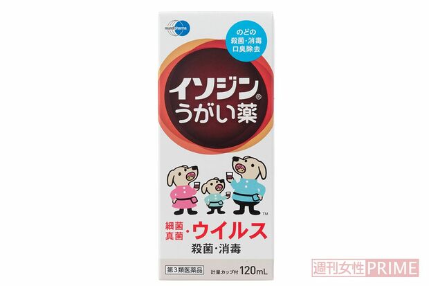 イソジン(R)うがい薬（120ml）