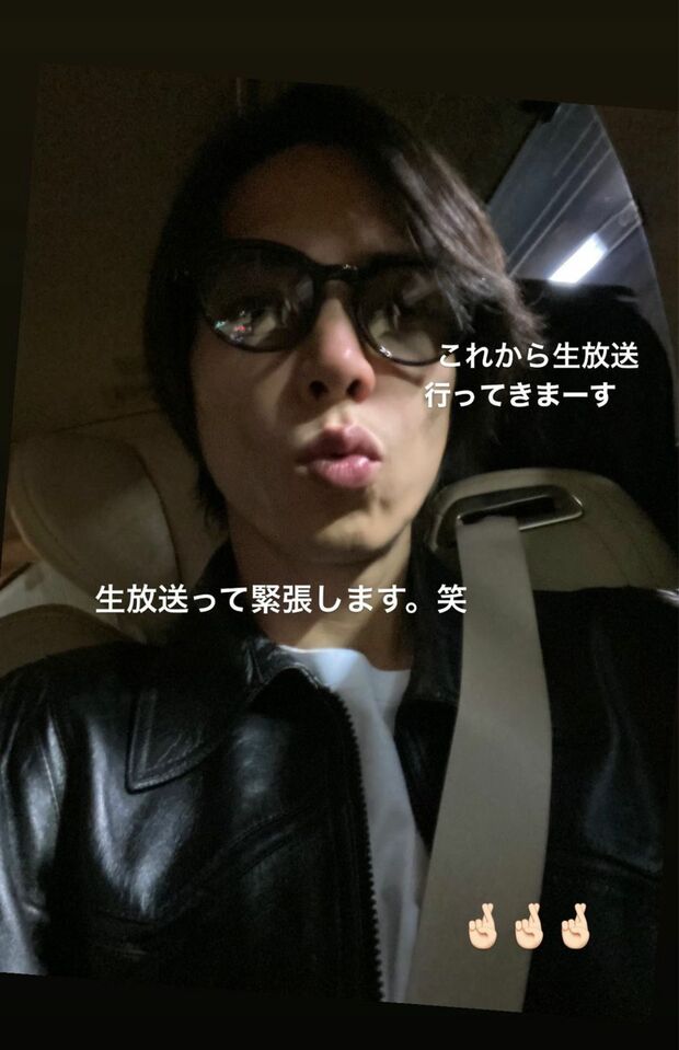 生放送の前には、その緊張をインスタグラムのストーリーズに投稿していた山下智久（公式インスタグラムより）