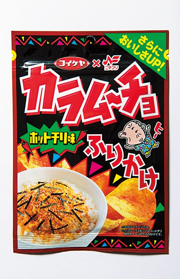 カラムーチョ ホットチリ味ふりかけ ニチフリ食品（※湖池屋とのコラボ商品）／130円（税抜き）