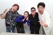 左から、ホリ、ミラクルひかる、澤井直人、原口あきまさ