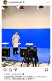 女子大生との密会日とされる日、番組収録の様子を投稿していた中丸雄一（公式インスタグラムより）