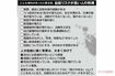こんな傾向があったら要注意! 自殺リスクが高い人の特徴