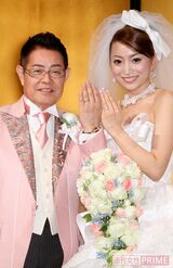 結婚当時、68歳と23歳だったふたり。綾菜へのバッシングは激しく、住所をSNSで拡散されたりもした