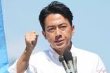 高市早苗首相を抜いて小泉進次郎防衛相が閣僚トップの…