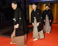 中村芝翫を襲名した橋之助、三田寛子と抱き合い成功を誓う