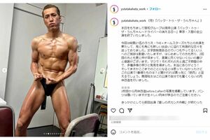 高畑裕太が公開したムキムキショット（本人インスタグラムより）