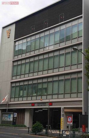 金田一郎容疑者が勤務していた中野警察署