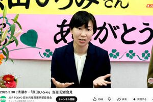 東京都清瀬市長選で初当選した元共産党市議の原田博美氏（日本共産党東京都委員会の公式YouTubeチャンネルより）