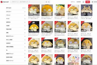 BTSのVが着用したコダックの帽子が多く出品されている(メルカリより)