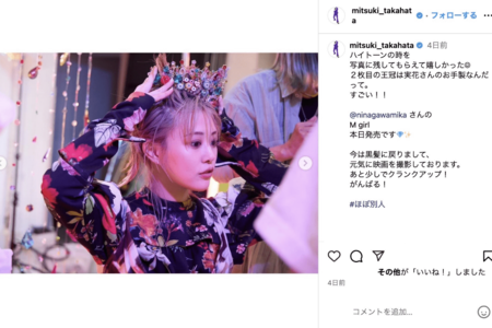 「ちょっとヤンママ感」賛否が集まったハイトーンカラーの高畑充希（公式インスタグラムより）